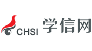 学信网